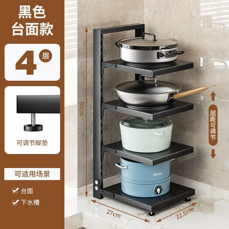 鍋棚家庭用キッチンラック床置き多層鍋具収納棚多機能三脚収納物調節可能|undefined