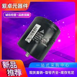 B43584-A4608-M B43455-A4608-M德国EPCOS爱普科斯电容器 变频器