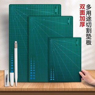✅ Hand-Cut Mat Utility Knife Set Double-Sided Desktop Pvc Handmade Board A3A4 Handbook Plant Expansion