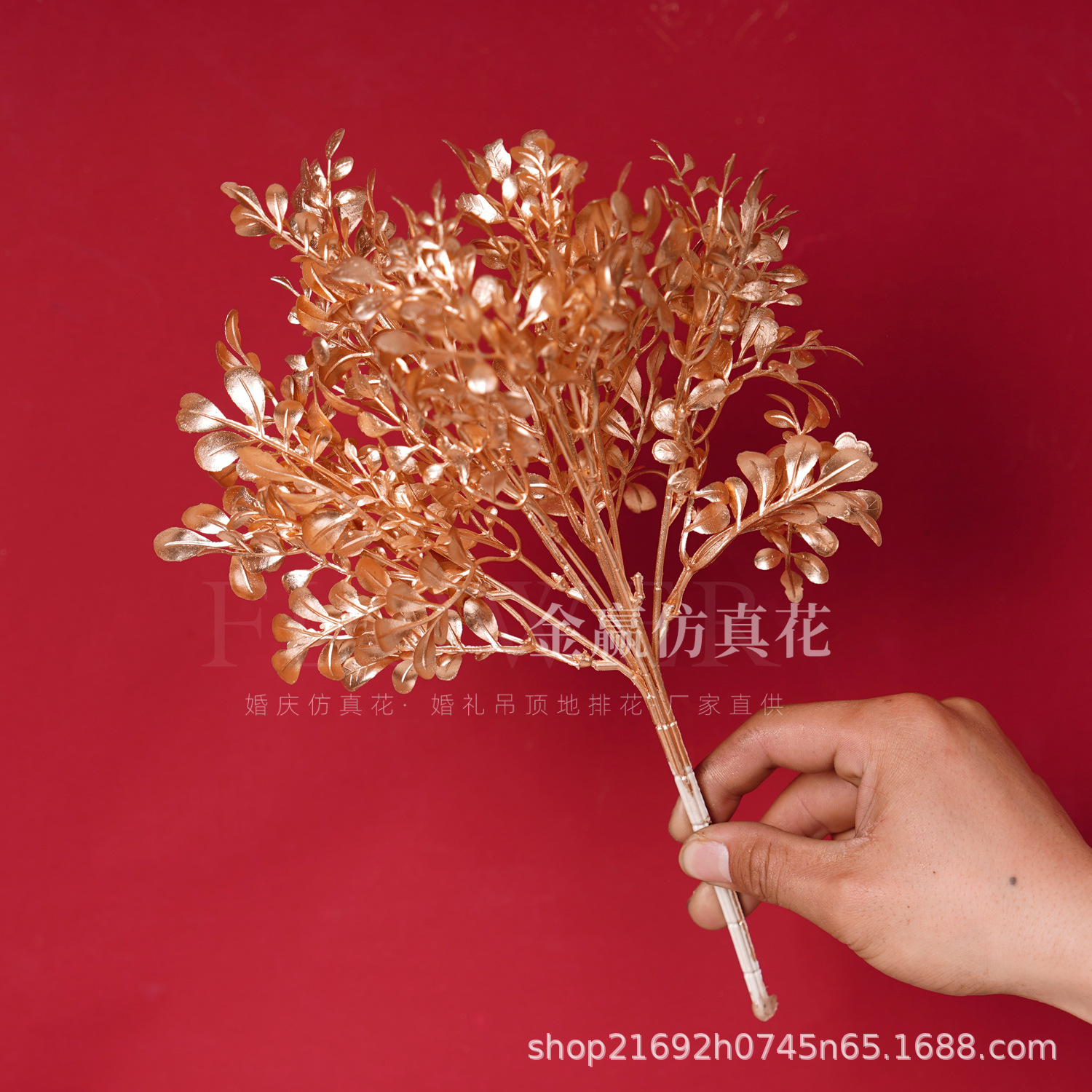 Flor de simulación dorada Phalaenopsis flor dorada de Año Nuevo 3 hortensias de madera flor de plástico dorado hoja dorada material de flor dorada