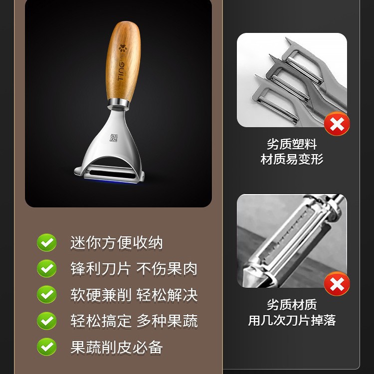 304 cuchillo de acero inoxidable cuchillo de frutas doméstico cuchillo de cocina cuchillo de frutas multifuncional cuchillo de frutas