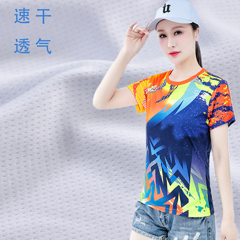 厂家直销速干网眼布镂空洞洞布 健康布速干吸湿排汗骑行服网布面