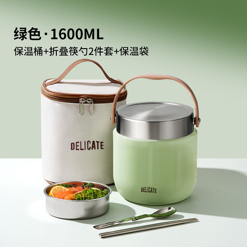 双层保温饭盒24小时冬天超长提桶上班族带饭桶2025新款不锈钢汤壶|undefined
