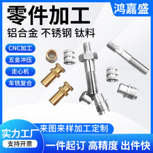 CNC�ӹ��S�Ҷ��Ƽӹ�܇㊏ͺϼӹ�N�͹ܼӹ�܇���ӹ�