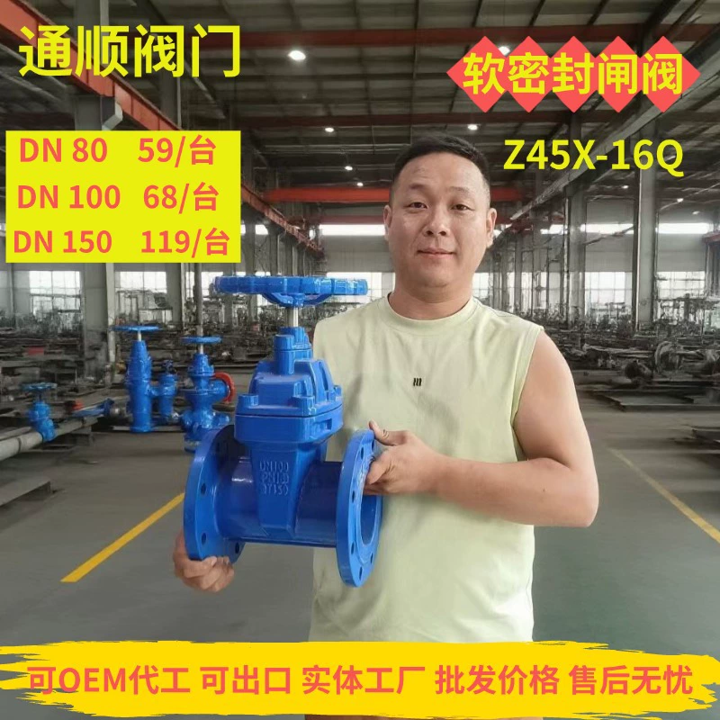 Затвор с мягким уплотнением со скрытым стержнем, американский стандарт, нержавеющая сталь, литая сталь, электрический затвор с открытым стержнем, противопожарный чугунный затвор с мягким уплотнением