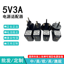 5v3a�Դ�m���� 5v1a USB����^���W��ӢҎUSB�����5v2a�_�P�Դ