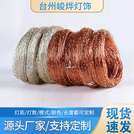 室内LED;室外LED;LED装饰灯