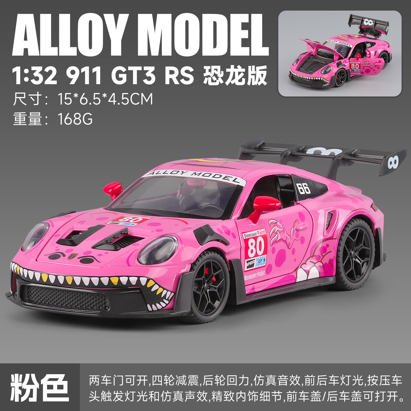 1:32GT3 RS painted plate pink with base