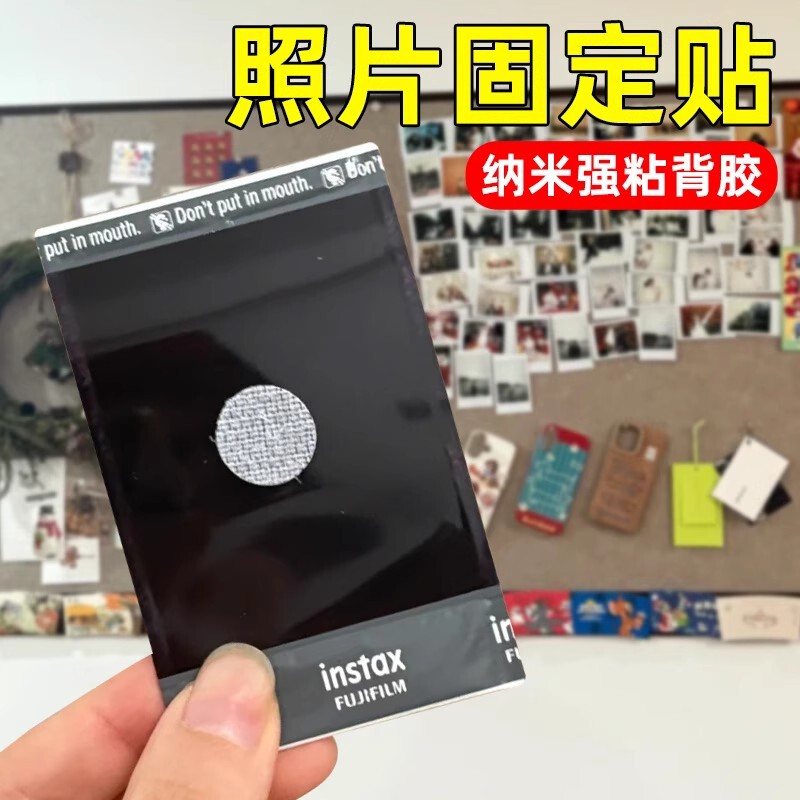 Felt Board Special Velcro Photo Wall Punch-Free Sticker Polaroid Photo Decoration Fixed and Reusable