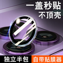 �m�Ù����O��14ProMax�R�^Ĥiphone15/13�֙C12por���Ôz���^11x