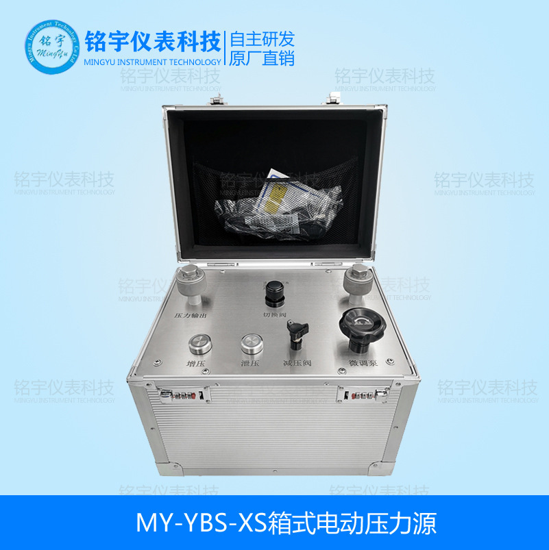 箱式电动压力源箱式真空压力装置电动压力信号发生器压力表校验台