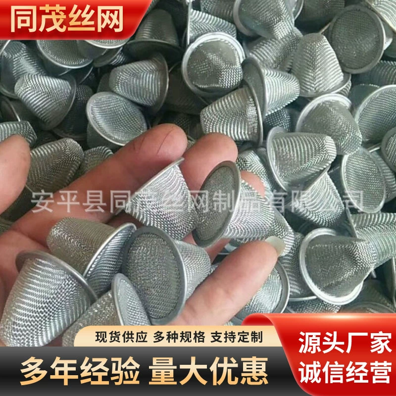 Сетка нержавеющей стали подшивать с продукцией ядра фильтра шара фильтра патрона фильтра сетки нержавеющей стали 304