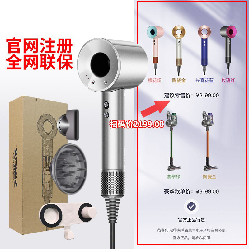 [One Code for One Machine] Hair Dryer Negative Ion Does Not Damage Hair, Quick-Drying Hair Care, Barber Shop, Hair Salon, Home Huaqiangbei Top Accessories