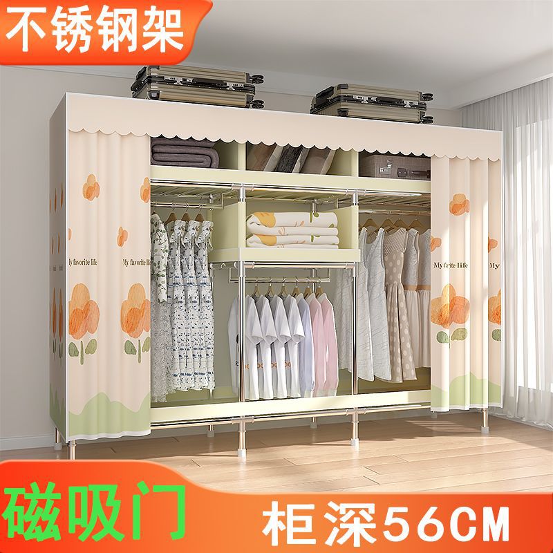 Stainless Steel Wardrobe with Fabric and Reinforced Steel Pipes, Easy Assembly, Thickened Wardrobe for Home Bedroom Rental, Reinforced Steel Frame