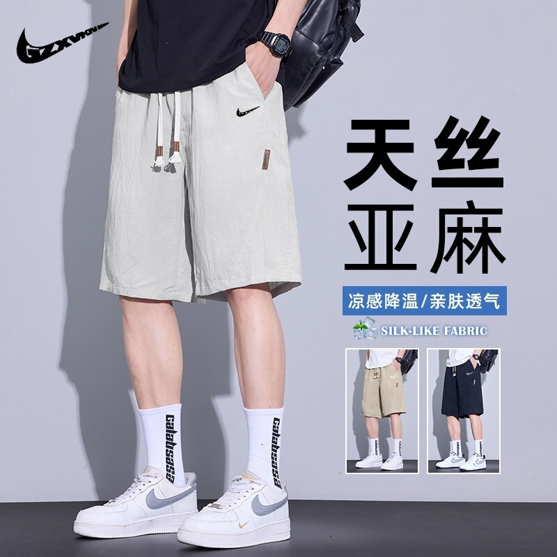 Cross-Border Ice Silk Shorts, Summer Men's New Sports Style, Loose and Comfortable, Ice Silk Fashionable Versatile Shorts, Five-Point Pants Cross-Border Ice Silk Shorts, Summer Men's New Sports Style, Loose and Comfortable, Ice Silk Fashionable Versatile Shorts, Five-Point Pants