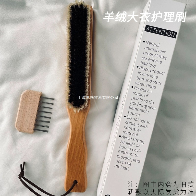 刷除尘刷护理毛球羊绒大衣毛呢衣服粘毛猪毛刷毛除刷打理