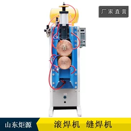 滚焊机;点焊机;碰焊机