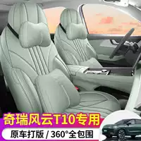 Чехол для сидений автомобиля Fengyun T10 2024 года, флагманская версия с полным приводом, специальный кожаный чехол с полной обивкой