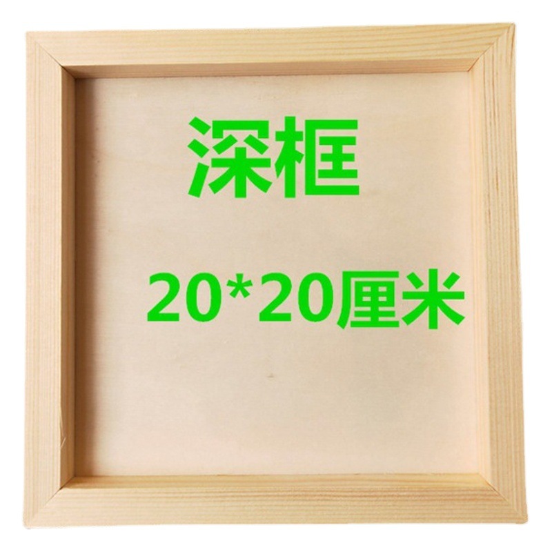 Clay picture frame 20*20cm wholesale ultra light clay picture frame color mud three-dimensional children's picture frame clay picture frame
