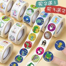 100 all hot stamping children rewards sticker stickers