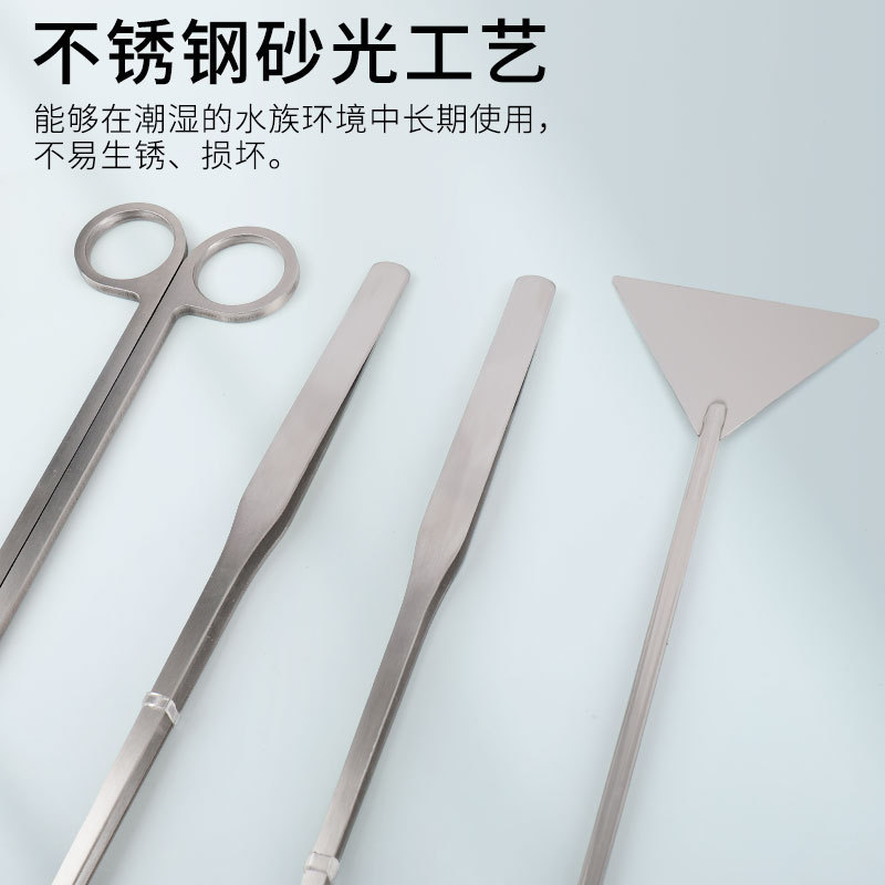 水草はさみセット、研磨4点セット、水槽掃除道具、ステンレス水草はさみ、波はさみ、平砂器|undefined