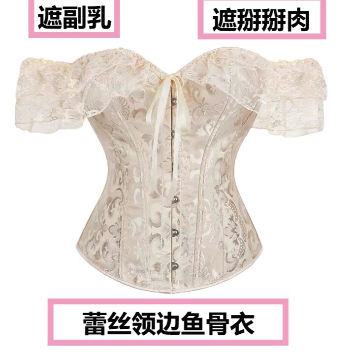 Fishbone Lace Corset with Floral Trim, Court-Style, Side Breast Coverage, Waist Cincher, Bust Support, Shapewear Top for Outerwear