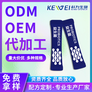 �Øӏͺ����������ɷ�OEM�������w������Ŷ����N��Դ�^���S���N