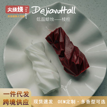 法式菱形柱低温蜡烛滴蜡夫妻游戏调情香薰大豆蜡摆件氛围感香薰