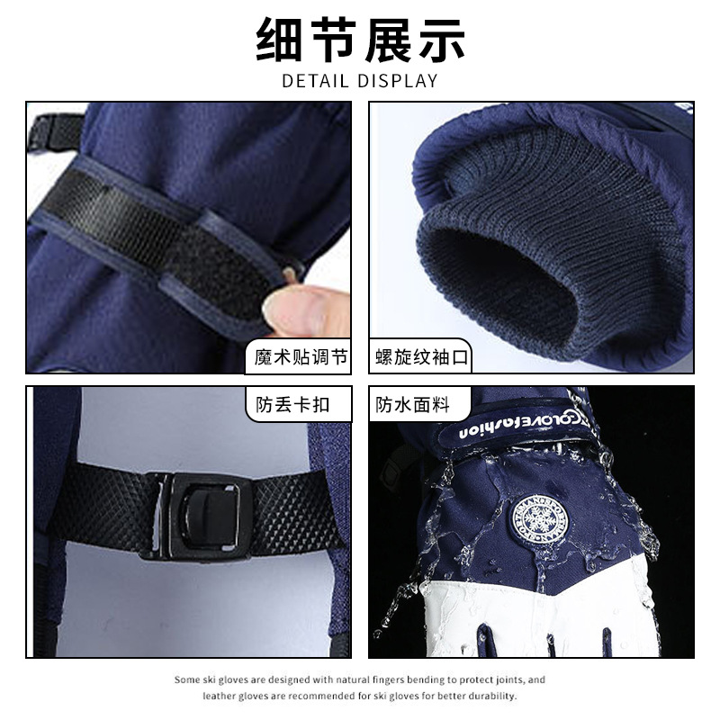 스노우 장갑 여성용 겨울 따뜻한 야외 라이딩 전기 자동차 방수 플러스 벨벳 두꺼운 터치 스크린 내한성 스키 장갑