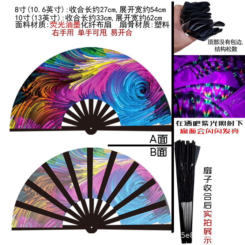 Abanico Plegable Luminoso 33cm Plástico y Poliéster Plegable para Fiestas y Festivales