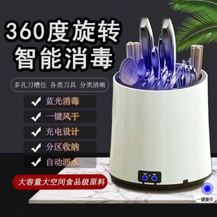 Rotating Knife Holder Storage Rack Multi-Functional Chopsticks Spoon Barrel Kitchen Countertop Kitchen Knife Holder Chopstick Cage Integrated Storage