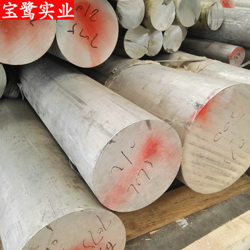 供应凯撒7075铝棒 7075航空超铝棒 高硬度铝型材 可零切