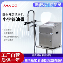 С�ַ���ī���a�C��ˮ��ʳƷ���b������̖��ī�C��|șƷ��ī��a