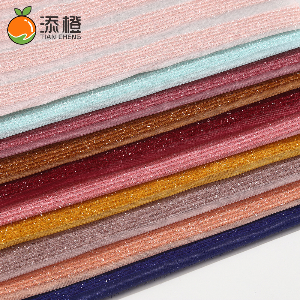 短葱布蜈蚣纱短毛条纹玻璃葱 毛毛布铁丝网女装演出圣诞服装