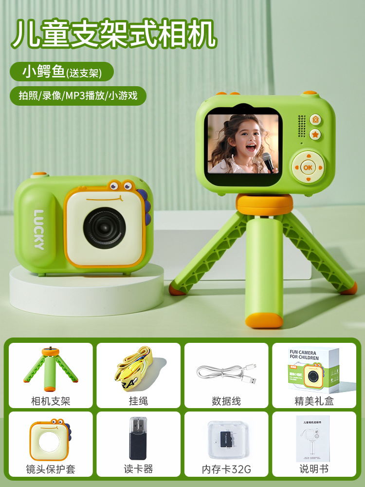 Leleyu 子供用カメラおもちゃは写真を撮ってビデオを撮ることができます 赤ちゃんの誕生日プレゼント 子供の記録デジタルカメラ