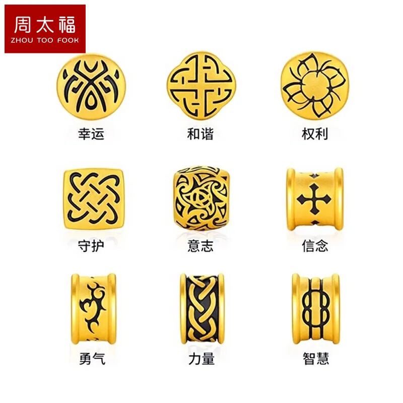 999 Pure Gold Tattoo Protection Bracelet for Men, 3D Hard Gold Lucky Bead Leather Cord Bracelet Wholesale
