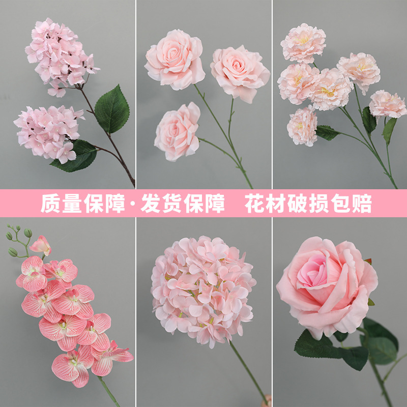 ピンクの造花シーンアレンジメント花の造花ブーケ装飾造花造園アジサイシルクフラワー装飾花|undefined