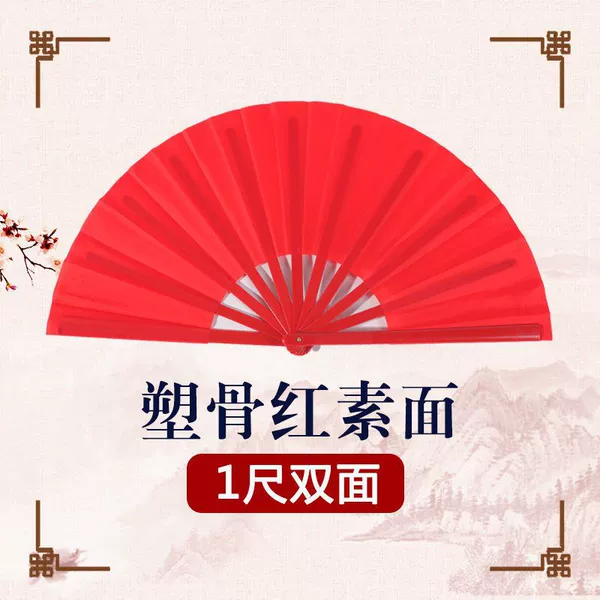 1 foot red bone double-sided red-ABS thickened bone plastic