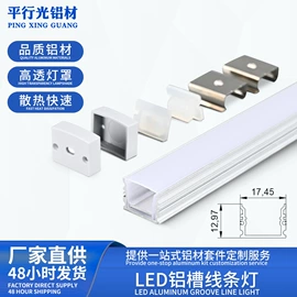 灯具套件;其它LED配件;灯具外壳