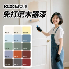 内墙涂料;木器涂料;艺术涂料