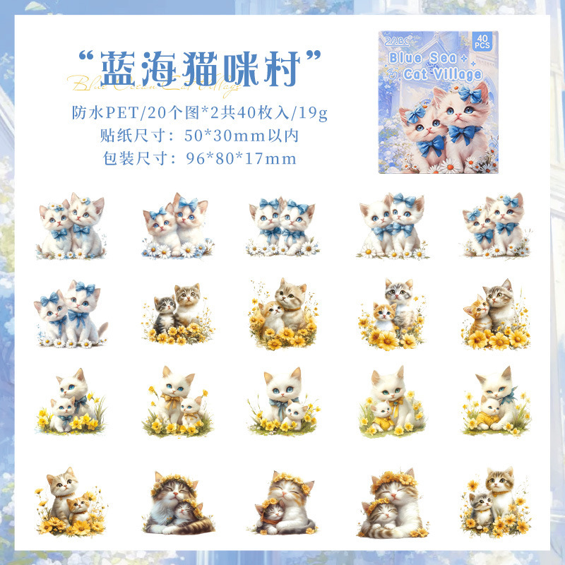 Gato pequeño pegatinas de caja de mascotas impermeables transparentes DIY pegatinas de diario de contabilidad pegatinas de gato retro transfronterizas pegatinas de animales