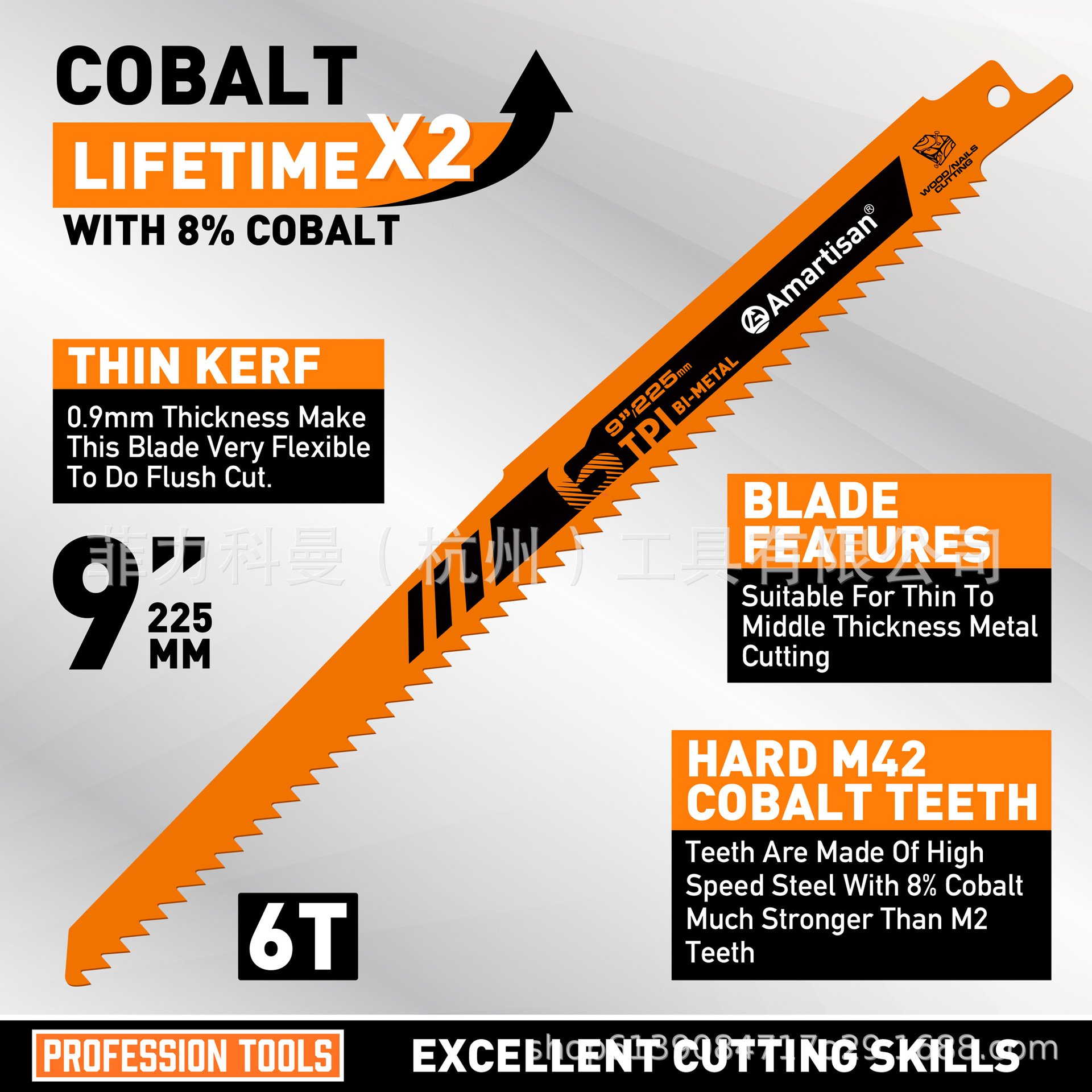 Juego de 5 piezas de hoja de sierra recíproca de corte de metales pesados, 9 pulgadas 6TPI, hoja de sierra bimetálica