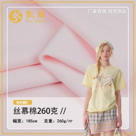 其他针织面料;汗布;毛圈布