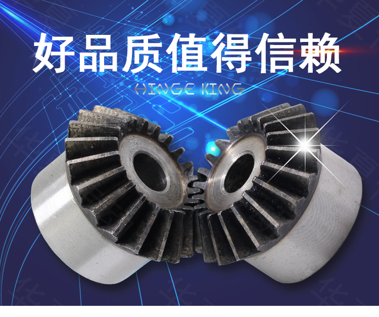 Metal bevel gear, 45# steel, hardened, 90-degree transmission, 15 to 40 teeth, conical gear, straight-tooth bevel gear 1:1