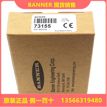 全新原装QS18UPA美国BANNER邦纳QS18UPA超声波传感器73155现货