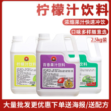 ֭2.5kgˮsִ֭ʲ̲ԭ