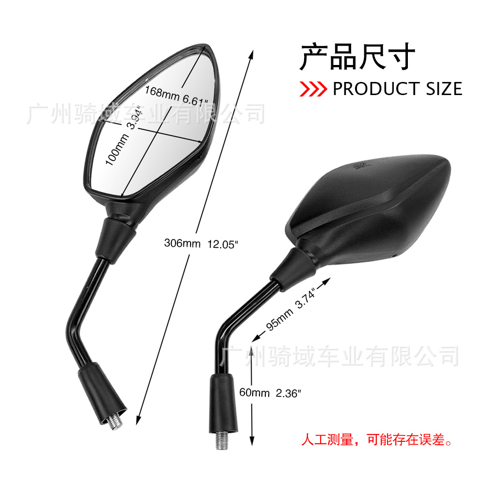 Motorcycle Cbf190X/R War Eagle Storm Eye Cbt190 Reflective Rearview Mirror Accessories Storm Eye Rearview Mirror