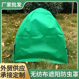 Cross-Border Spot Non-Woven Plant Sunshade and Insect-Proof Cover for Easy Installation with Ground Vegetable Cover for Gardening
