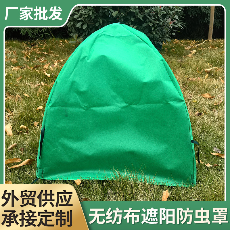 Cross-Border Non-Woven Green Plant Sunshade and Insect-Proof Cover, Easy to Install with Ground Plug-In Plant and Vegetable Sunshade and Insect-Proof Cover
