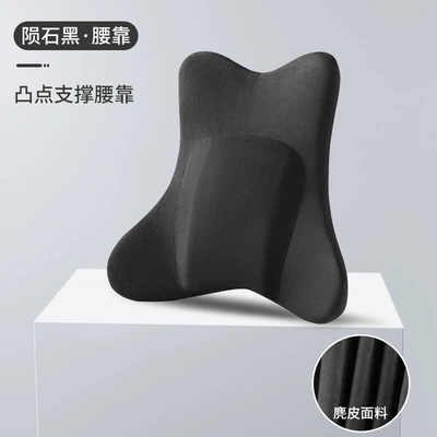 cushion seat waist support station — Waist support - suede-meteorite-black-single-lumbar-support